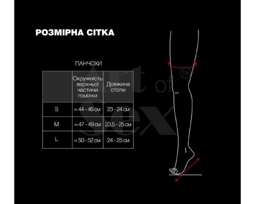 Панчохи Art of Sex - Lora з відкритими пальцями та п'ятою, розмір S, з ефектом голограми