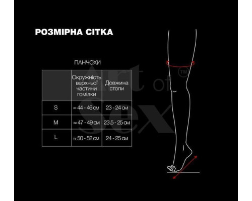 Сексуальні вінілові панчохи Art of Sex - Lora, розмір M, з ефектом мокрого оксамиту