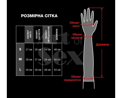 Вінілові рукавички Art of Sex - Lora, розмір L, колір чорний з ефектом мокрого оксамиту