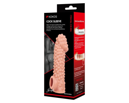 Насадка на член Kokos Cock Sleeve CS 004 S