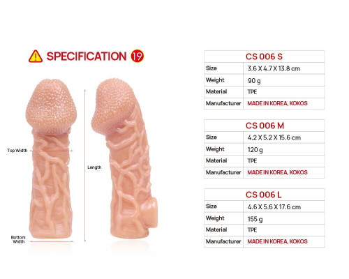 Насадка на член Kokos Cock Sleeve CS 006 S
