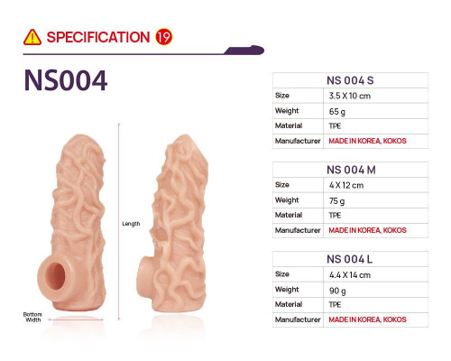 Насадка на член Kokos Nude Sleeve NS 004 S