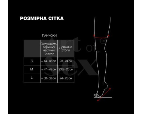 Вінілові гетри Art of Sex - Bernadette, колір чорний, розмір L