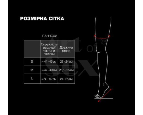 Вінілові гетри Art of Sex - Bernadette, колір чорний, розмір M