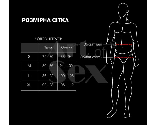 Чоловічі труси з перлинами Art of Sex - Redis, розмір XL
