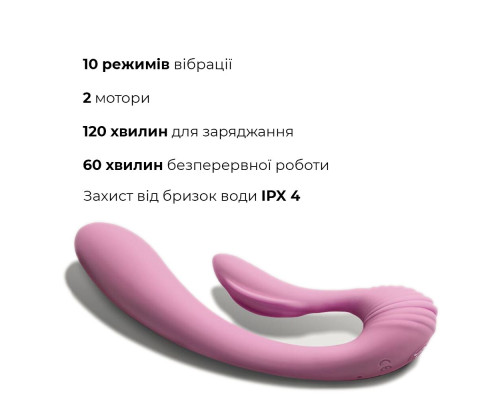 Вібратор Adrien Lastic G-wave вагінально-кліторальний, 2 мотори, універсальний