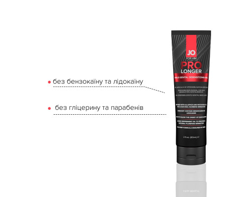 Пролонгер гель JO Prolonger Gel (60 мл) з олією перцевої м’яти, гвоздикового перцю та пачулів