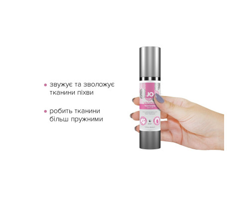 Гель для звуження піхви JO Vaginal Tightening Serum (50 мл) з охолоджувально-вібрувальним еф.