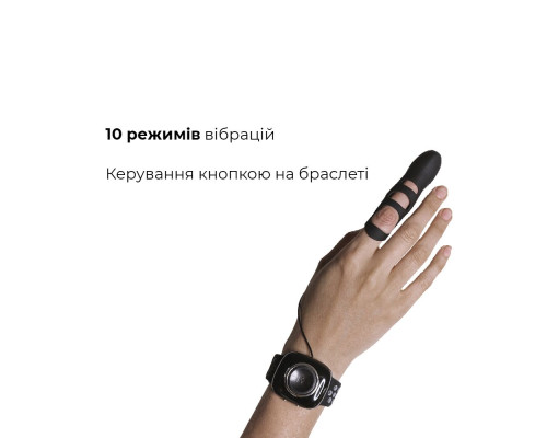 Вібратор на палець Adrien Lastic Touche (L) для глибокої стимуляції з пультом керування на руці