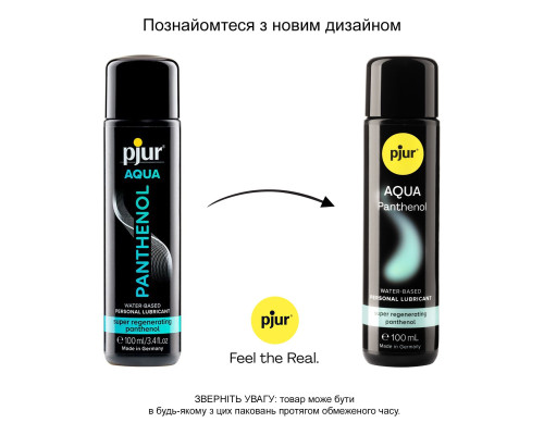 Лубрикант на водній основі pjur Aqua Panthenol 100 мл з пантенолом, догляд та зволоження