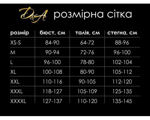 Вініловий корсет з мереживом “Солодка Мері” L