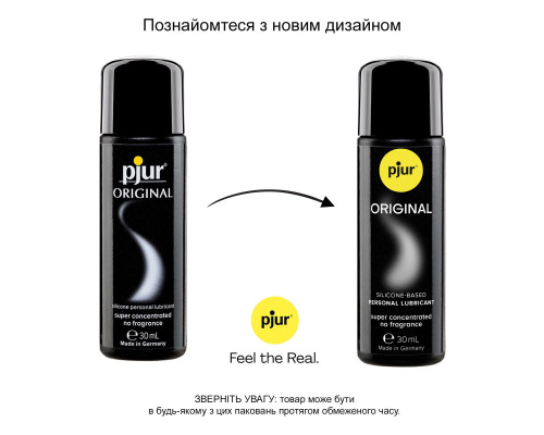 Універсальний лубрикант на силіконовій основі pjur Original 30 мл, 2в1: для сексу та масажу