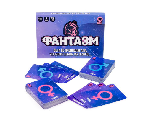 Еротична гра «Фантазм»