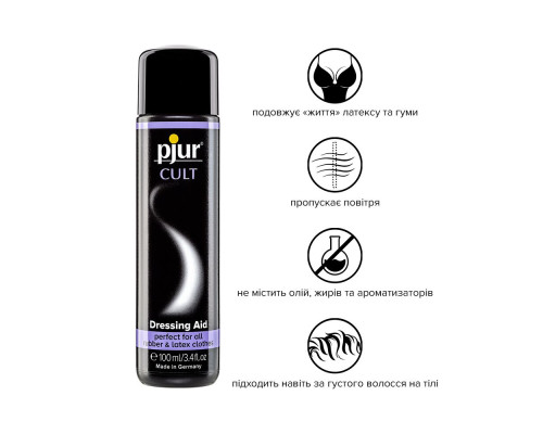 Змазка для латексу та гуми pjur Cult Dressing Aid 100 мл, для полегшення надягання фетиш-вбрання