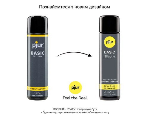 Лубрикант на силіконовій основі pjur Basic Silicone 100 мл, найкраща ціна/якість, для новачків