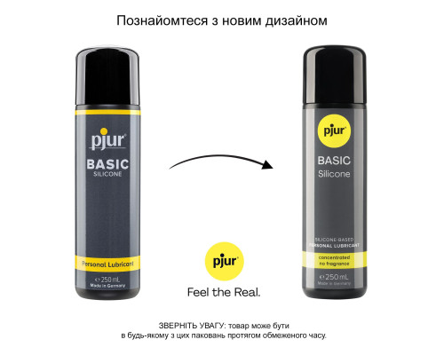 Силіконовий лубрикант pjur Basic Silicone 250 мл, найкраща ціна/якість, ідеальний для новачків