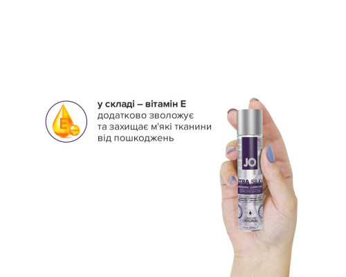 Лубрикант на силіконовій основі JO Xtra Silky Silicone (30 мл)