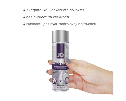 Лубрикант на силіконовій основі JO Xtra Silky Silicone (60 мл)