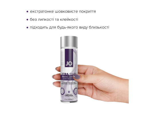 Лубрикант на силіконовій основі JO Xtra Silky Silicone (120 мл)