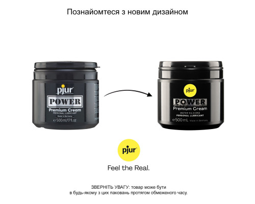 Анальний лубикант pjur POWER 500 мл, водно-силіконовий, густий, ідеальний для фістингу