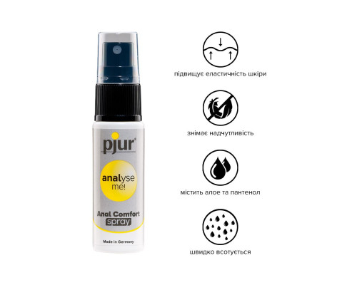 Розслаблювальний анальний спрей pjur analyse me! Spray 20 мл, з пантенолом та алое, концентрований