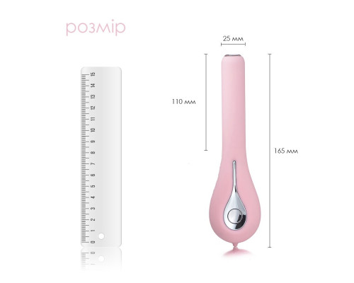 Інтелектуальний вібратор із камерою Svakom Siime Eye Pale Pink