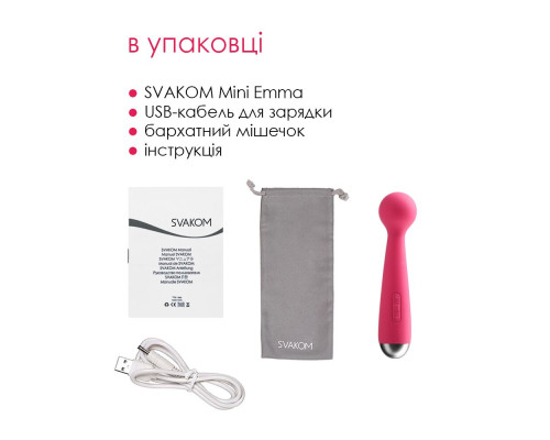 Вібромасажер з інтелектуальним режимом Svakom Mini Emma Plum Red