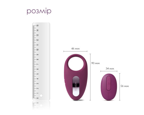 Ерекційне кільце з вібрацією та пультом ДК Svakom Winni Violet