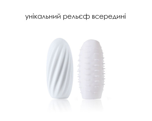 Набір мастурбаторів SVAKOM - HEDY White (6 штук)