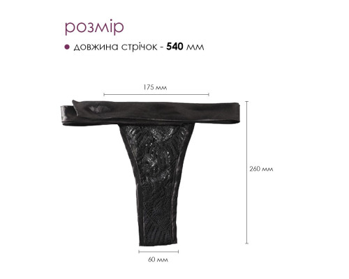 Смарт-вібратор у трусики Svakom Edeny з трусиками