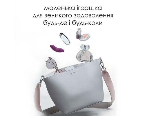 Смарт-вібратор у трусики Svakom Edeny з трусиками