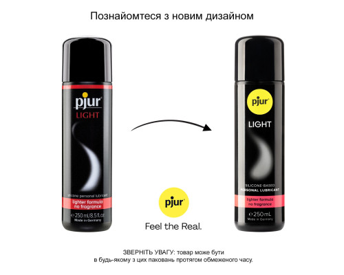 Лубрикант на силіконовій основі pjur Light 250мл, найбільш рідкий, 2в1, для сексу та масажу, для новачків