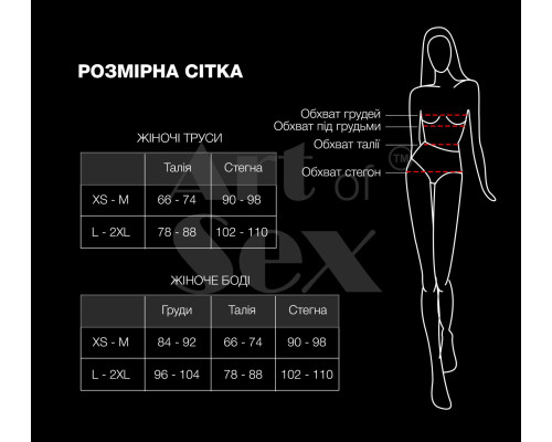Сексуальні трусики з перлинами та трояндочкою Aurora червоні, розмір XS-M