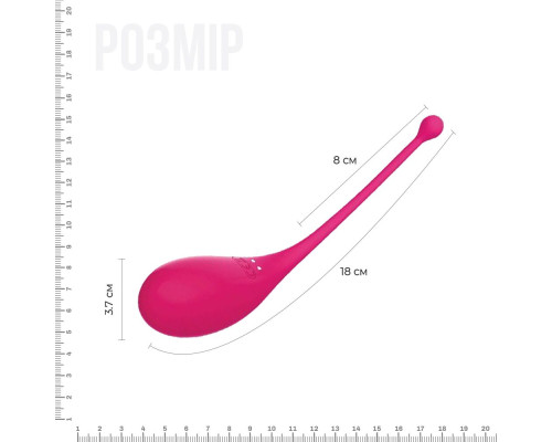 Смарт-віброяйце Adrien Lastic Palpitation Pink з глибокою вібрацією