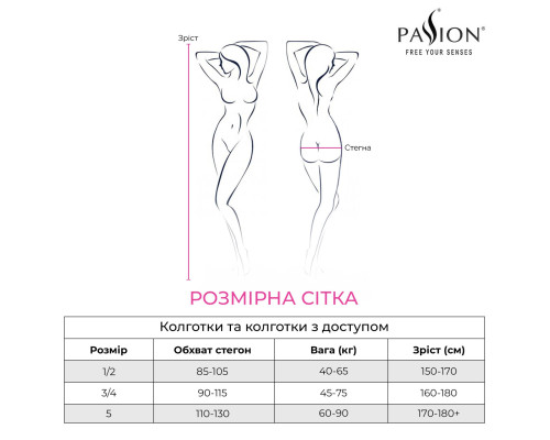 Колготки з відкритим доступом, контрастні шортики Passion TIOPEN 011 3/4 (20 den), black