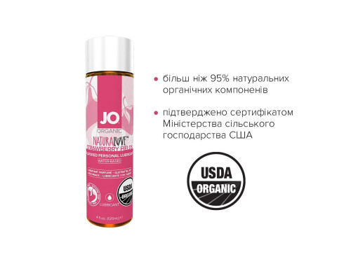 Розпродаж!!! Змазка на водній основі JO NATURALOVE Strawberry (120мл) (термін 01.08.2024)