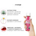 Розпродаж!!! Змазка на водній основі JO NATURALOVE Strawberry (120мл) (термін 01.08.2024)