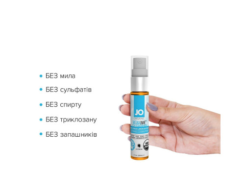 Розпродаж! Очищающий спрей System JO NATURALOVE - ORGANIC (30 мл) (термін 07.2023)