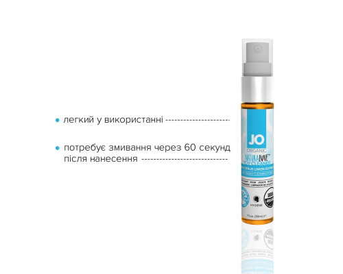 Розпродаж! Очищающий спрей System JO NATURALOVE - ORGANIC (30 мл) (термін 07.2023)