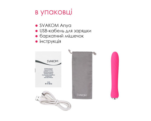 Вібратор із підігрівом Svakom Anya Plum Red (надірвана упаковка)