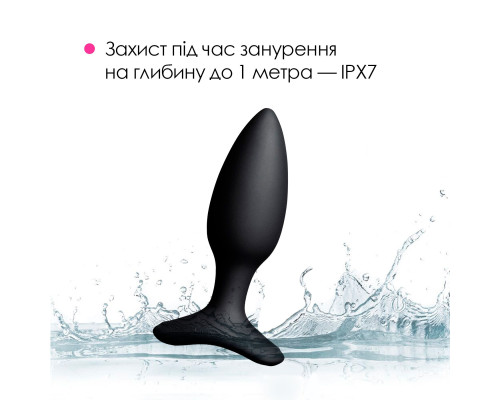 Анальна смарт-вібропробка Lovense Hush 2, розмір S
