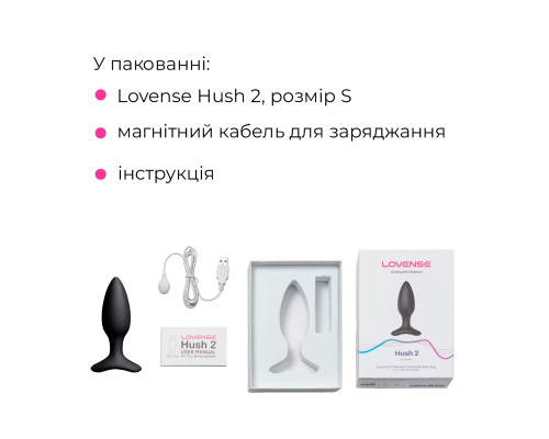 Анальна смарт-вібропробка Lovense Hush 2, розмір S