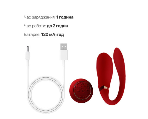 Смартвібратор для пар Zalo Fanfan set Bright Red, пульт ДК