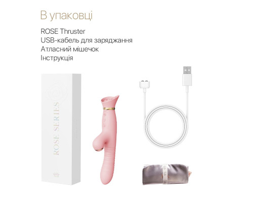 Пульсатор-вібратор із вакуумною стимуляцією клітора Zalo - ROSE Thruster Strawberry Pink