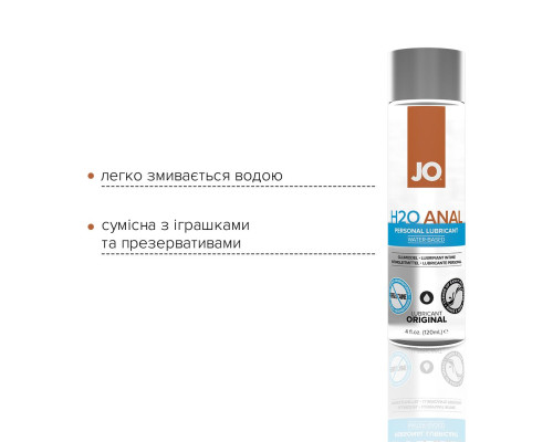 Комплект JO GWP — ANAL H2O Lubricant 120 мл + Misting Toy Cleaner 120 мл