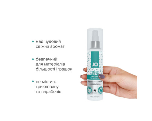Комплект JO GWP — ANAL H2O Lubricant 120 мл + Misting Toy Cleaner 120 мл