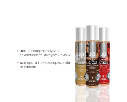 Набір JO Tri-Me Triple Pack — Neapolitan (3×30 мл) три різні смаки оральних змазок