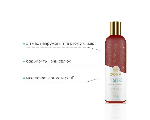 Натуральное массажное масло DONA Restore — Peppermint & Eucalyptus (120 мл) с эфирными маслами