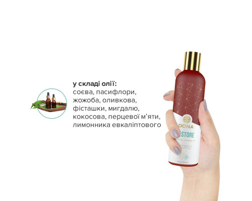 Натуральное массажное масло DONA Restore — Peppermint & Eucalyptus (120 мл) с эфирными маслами