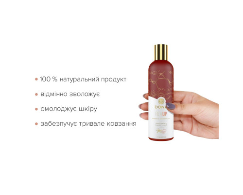 Натуральное массажное масло DONA Rev Up — Mandarin & Ylang YIang (120 мл) с эфирными маслами